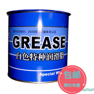 防水隔音 华炼白色特种润滑脂800g 白色黄油门窗 合页 轴承润膏
