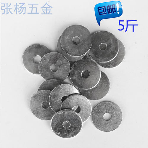 M5/M6/M8/M10/mm 镀锌平垫片加大加厚 螺丝大平垫圆形铁垫片垫圈