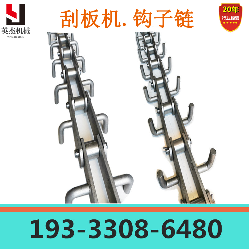 FU刮板机链条 拉链机钩子链 FU270/300传动链 不锈钢传动链 链轮