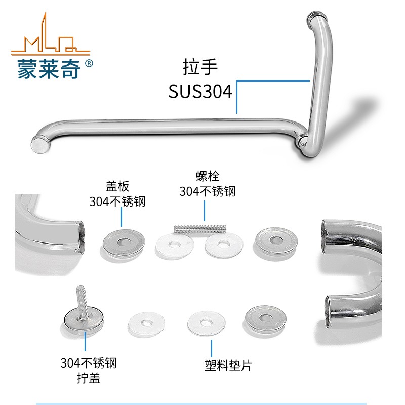 浴室玻璃门不锈钢拉手酒店冲凉房钢化玻璃推拉门把手对装L型拉手