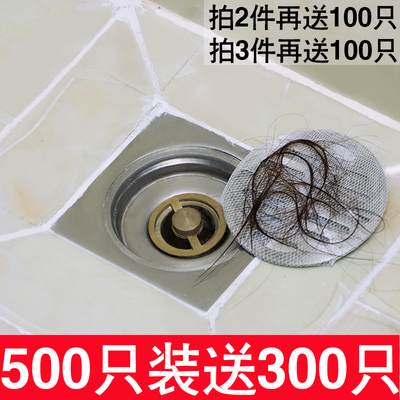地漏过滤网厨房水槽下水道过滤网卫生间浴室排水口毛发拦发网圆型