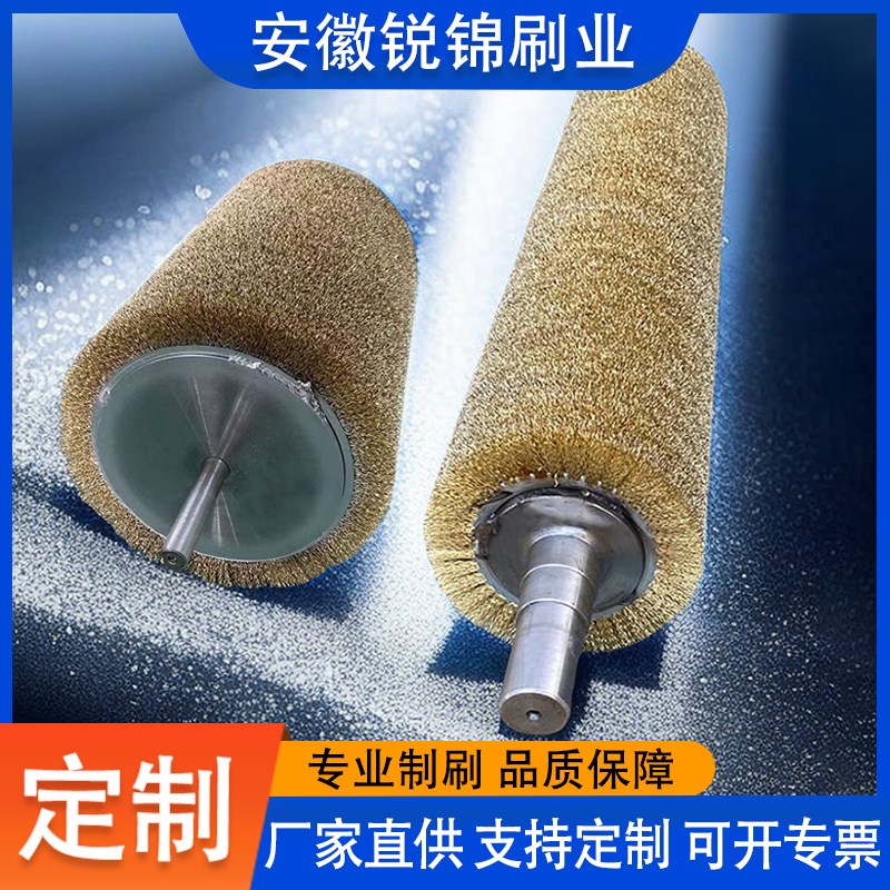 钢丝辊刷抛光打磨拉丝缠绕不锈钢丝镀铜丝刷辊去毛刺磨料丝辊定制