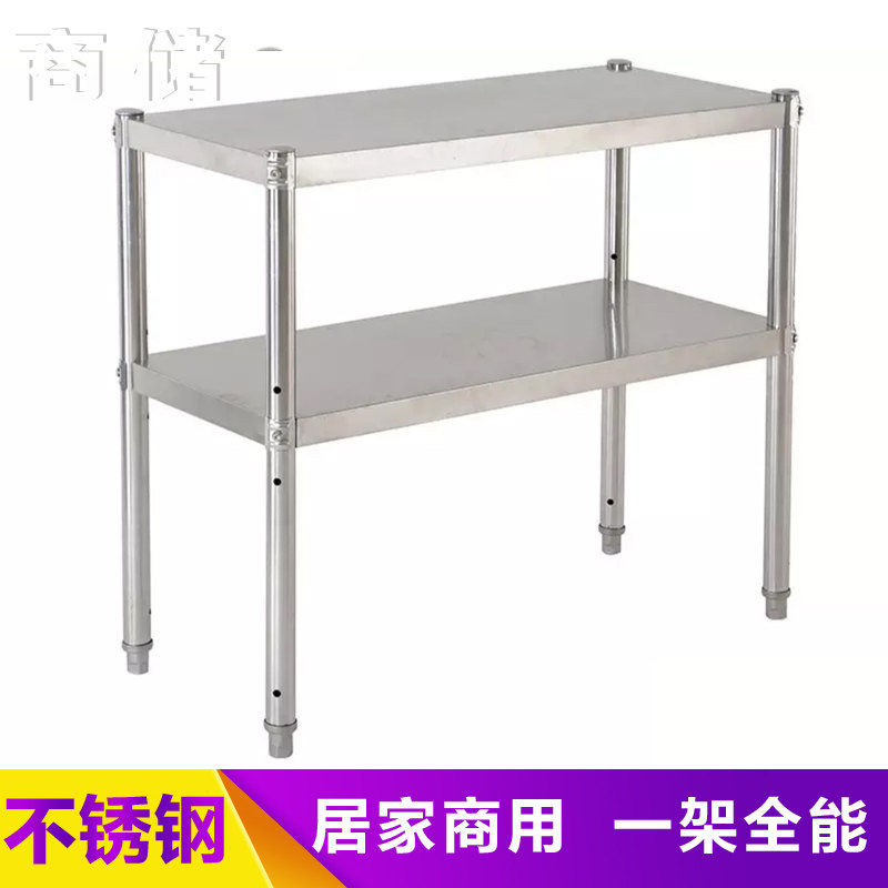 家用不锈钢三层置物架 防潮防锈落地式厨房架 可调式多层收纳层架