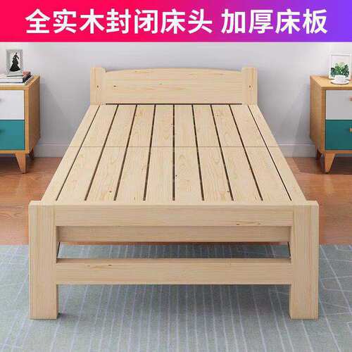 松木折叠床单人家用租房办公室简易午休床实木板床加宽收纳木床