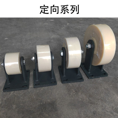 特加重型加厚10厘蓝色支架铁芯聚氨酯PU8寸刹车脚轮4轮载重3吨