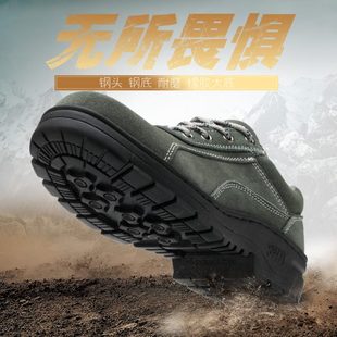 钢包头防绝缘款 高档刺防臭轻便工作耐磨防软底工地士四季 穿砸劳保