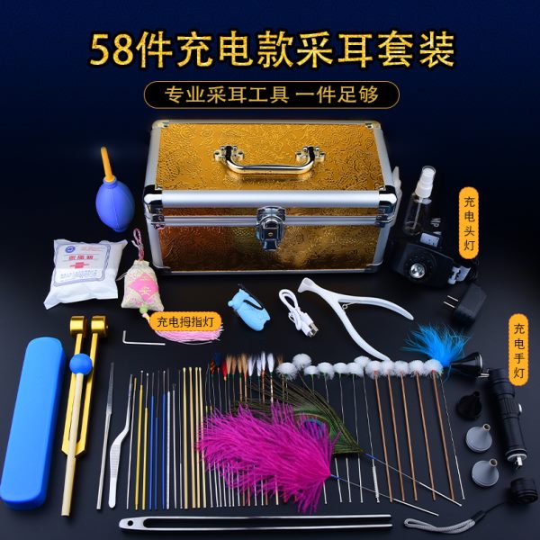高檔全掏套裝御之采挖耳勺工具耳掏耳朵工具套裝高檔采耳工具專業(yè)