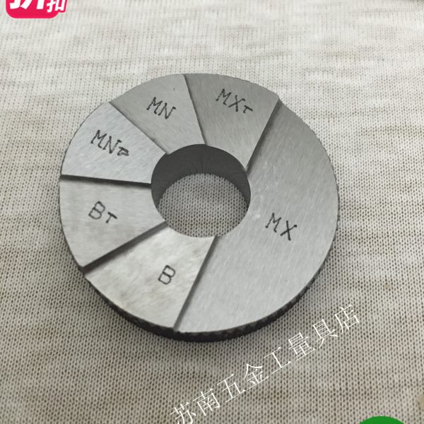 高档N2环规13LP -美2/密封1螺纹制 三件套L干单件圆光面锥TF L14
