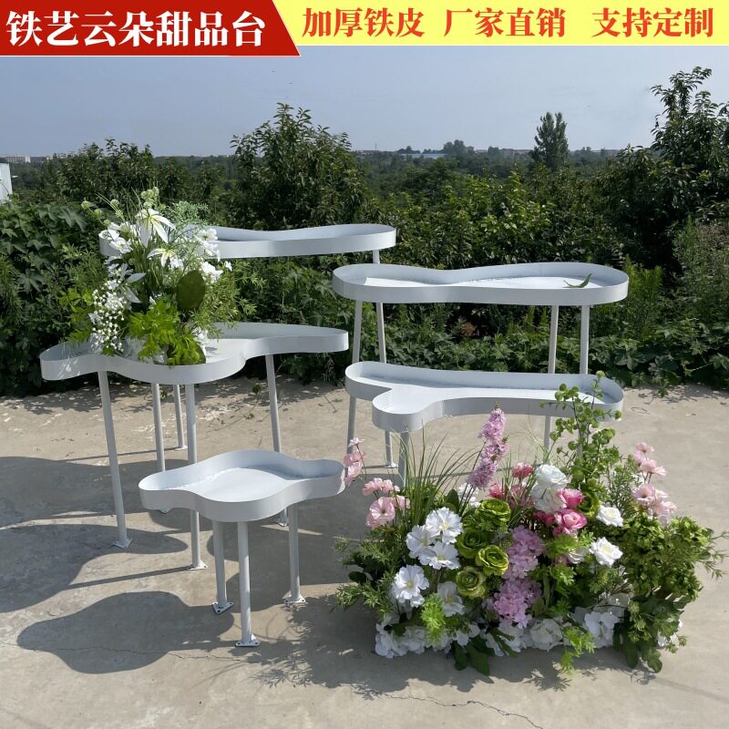 婚庆铁艺云朵甜品台路引摆件婚礼装饰布置花架商场橱窗展示甜品桌
