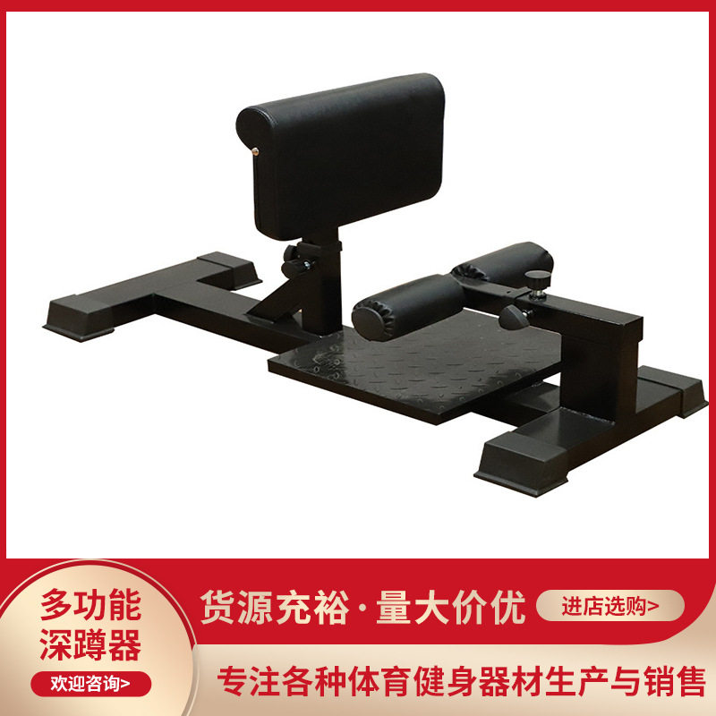 多功能深蹲器姑娘蹲腹部训练器仰卧起坐勾腿卷腹训练器健身器材