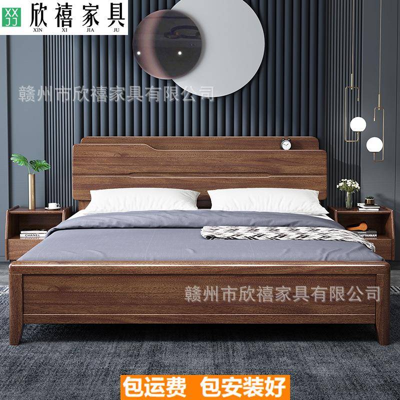 中式胡桃木实木床双人床1米8现代简约家用1.5米小户型主卧储物床