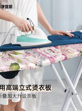 熨衣板烫衣板家用折叠熨烫板电熨斗垫板架子的烫衣服专业