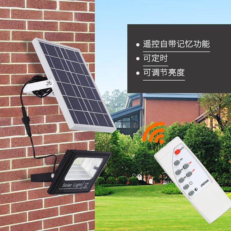 太阳能灯户外庭院投光灯家用室内外防水新农村超亮路灯道路照明灯