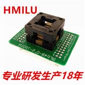 HMILULQFP48 0.5下压弹片烧录座贴片IC编程座QFP48测试座
