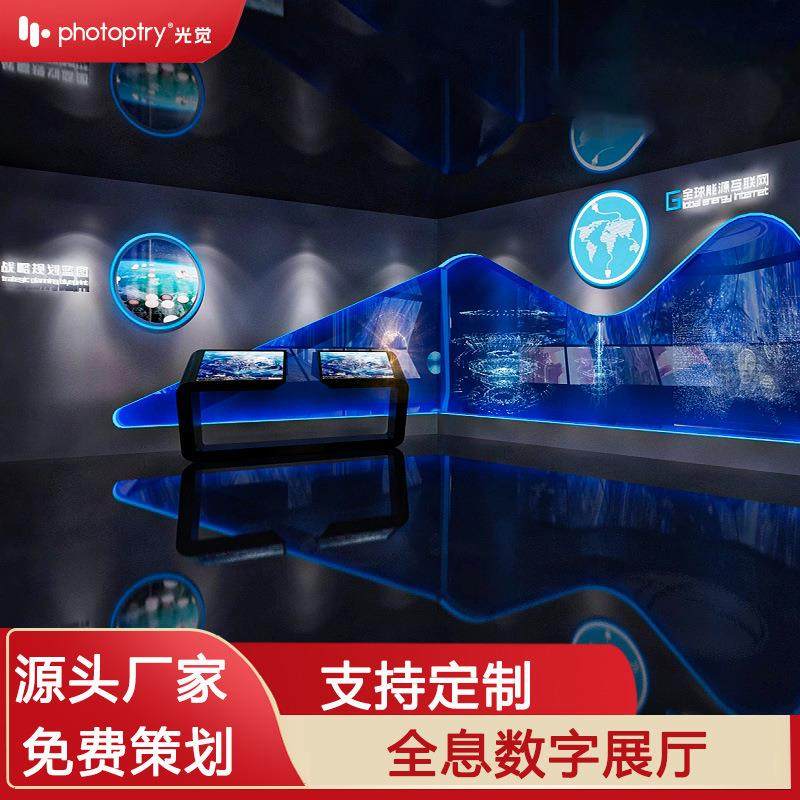 数字展厅展示柜科技感多媒体数字化展厅公司产品展柜台效果图设计