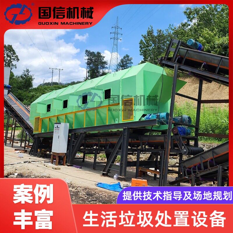 拆迁装潢垃圾处理设备城市生活垃圾处置设备建筑垃圾分选破碎线