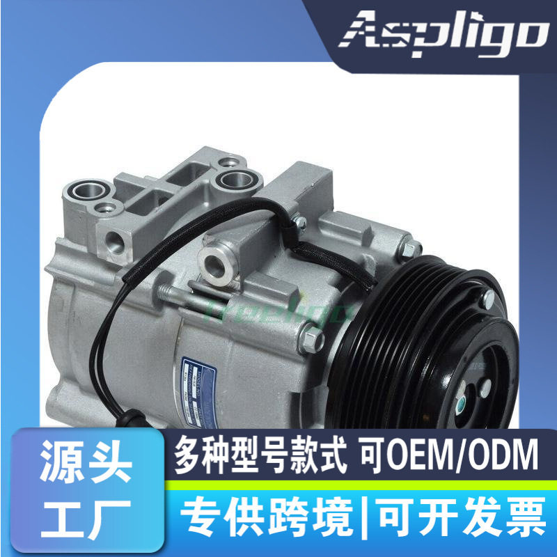 适用于FORD福特Mazda压缩机5L8Z19703AA 6L8419D629DB HU2Z19703Y