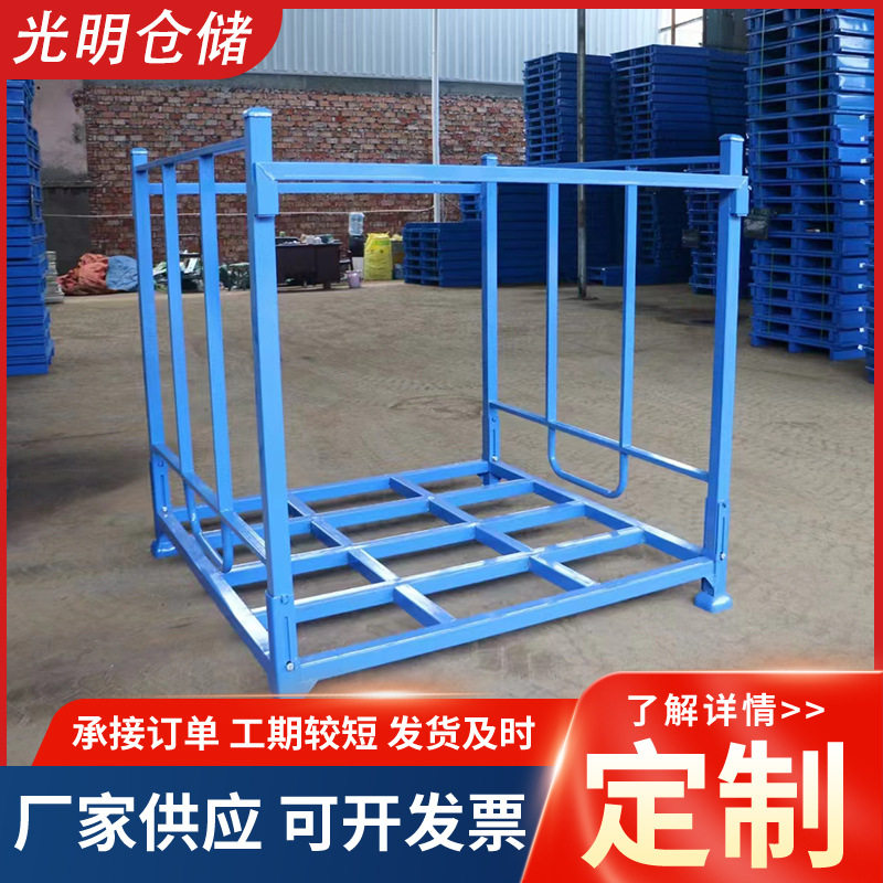 仓库托盘堆垛架厂家批发折叠式置物架钢制物流支撑架重型金属货架