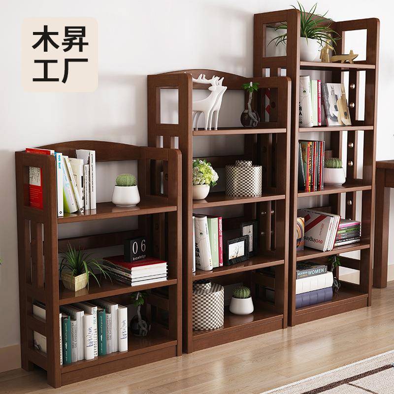 实木落地书架组合现代简约书柜学生置物架靠墙简易储物柜创意花架