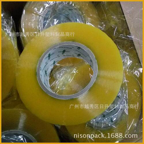 广东省内BOPP封箱胶透明胶带透明封箱胶