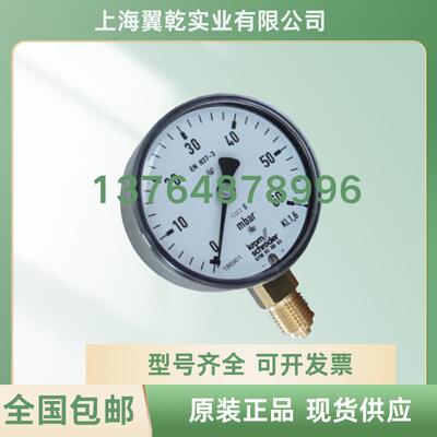 RFMD10010barSORGRFMP230TNB63RFM4RB100RFMD1006barSORG