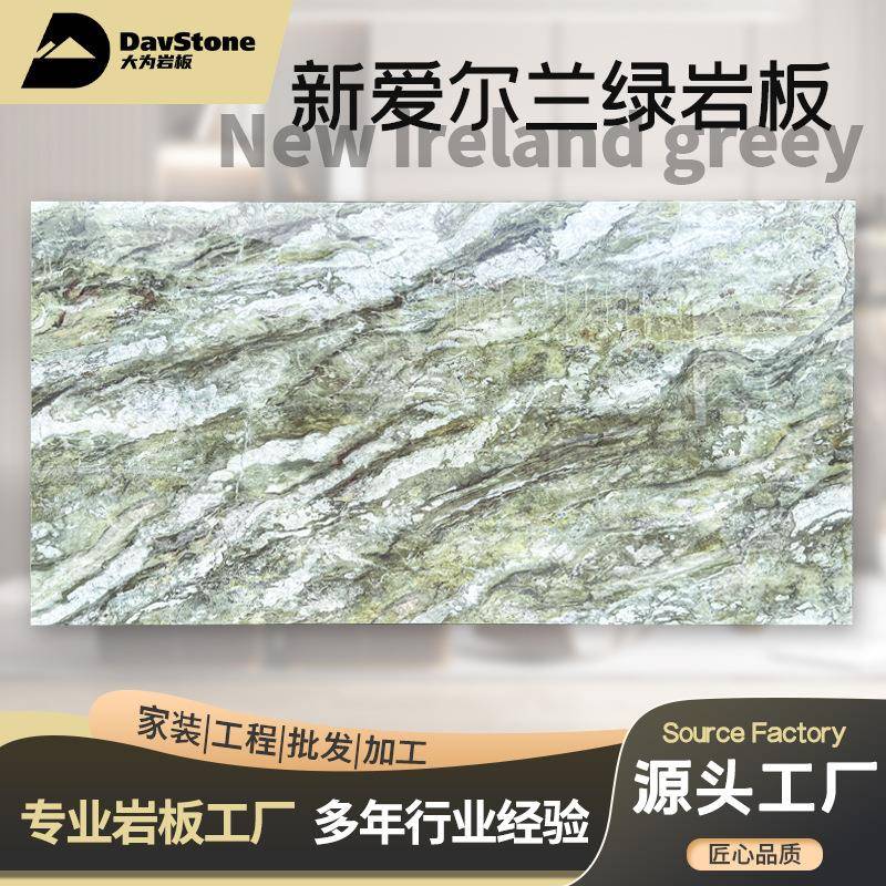 影视墙墙地面地砖现代轻奢风别墅家装背景玄关挂板