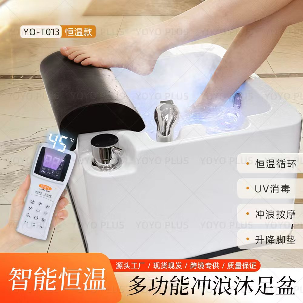 足浴器亚克力沐足疗盆店用智能按摩养生恒温加热系统洗脚泡脚桶盆
