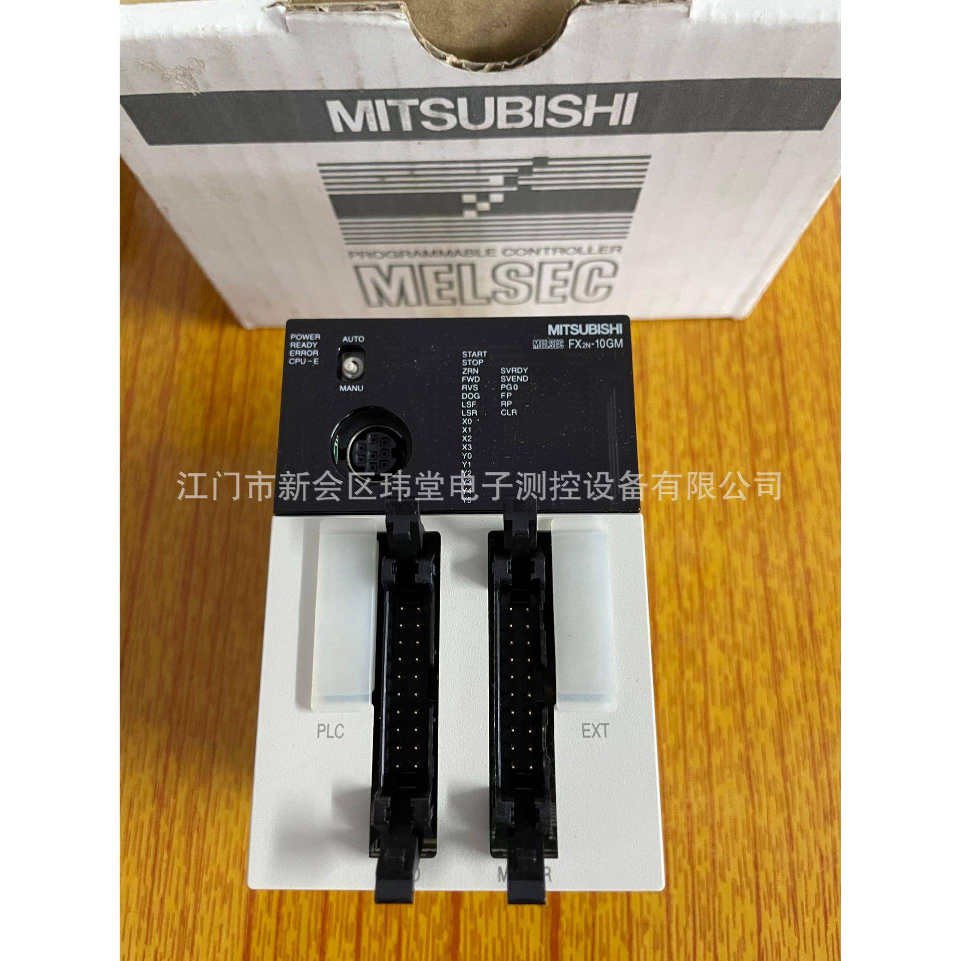 FX2N-10GM/L6EC-CM现货L02SCPU-CM