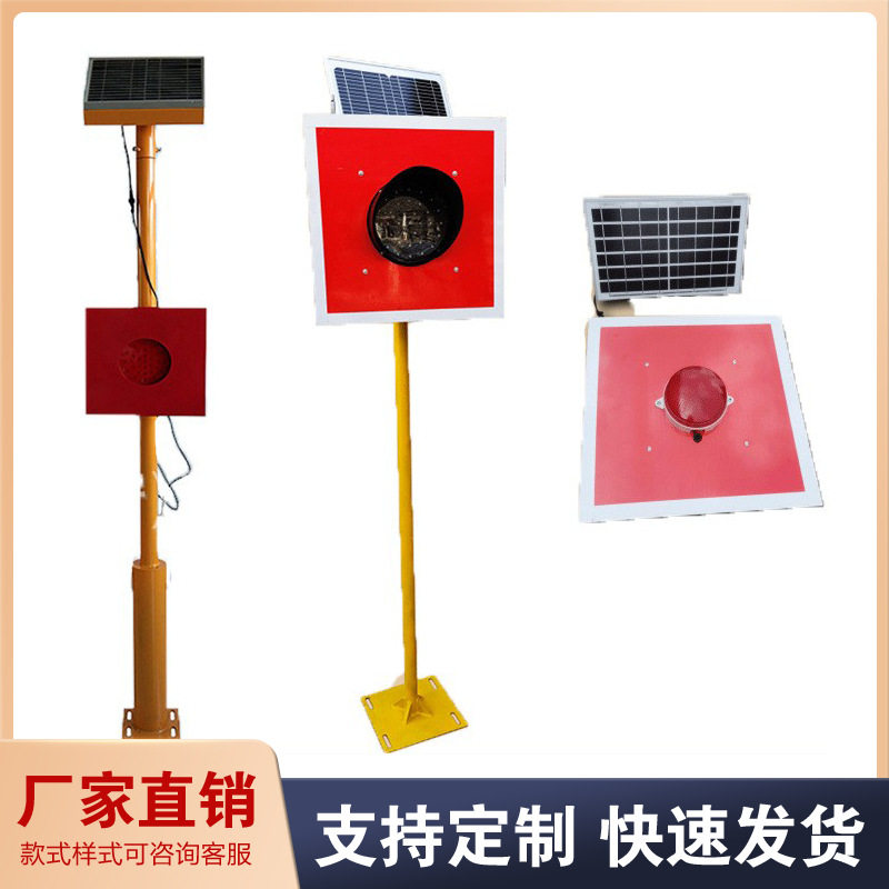 源头工厂不锈钢土挡灯铁路轨道太阳能车挡灯火车进站道岔指示灯