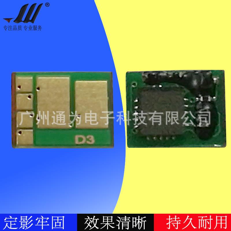 CF510A硒鼓芯片HP204A墨盒芯片M154A154NWM180N