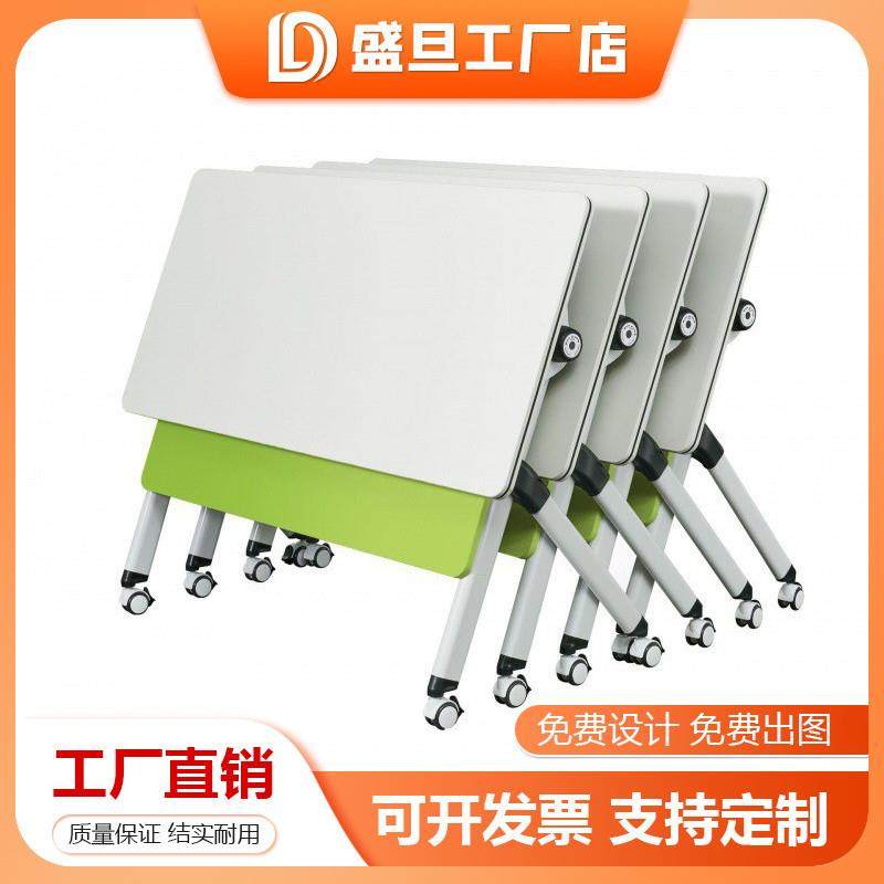 折叠会议培训桌椅组合可移动拼接长条桌双人课桌椅职员办公培训台,特色手工艺,其他特色工艺品,淘宝优惠券,粉丝福利购,淘宝优惠卷