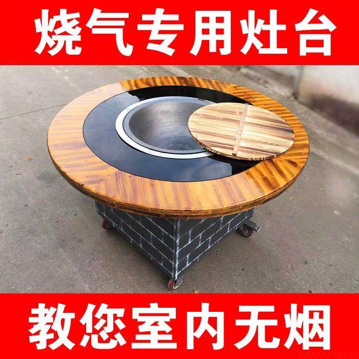 灶台商用户外铁锅炖灶台桌多功能大锅台可移动地锅鸡餐馆饭店桌子