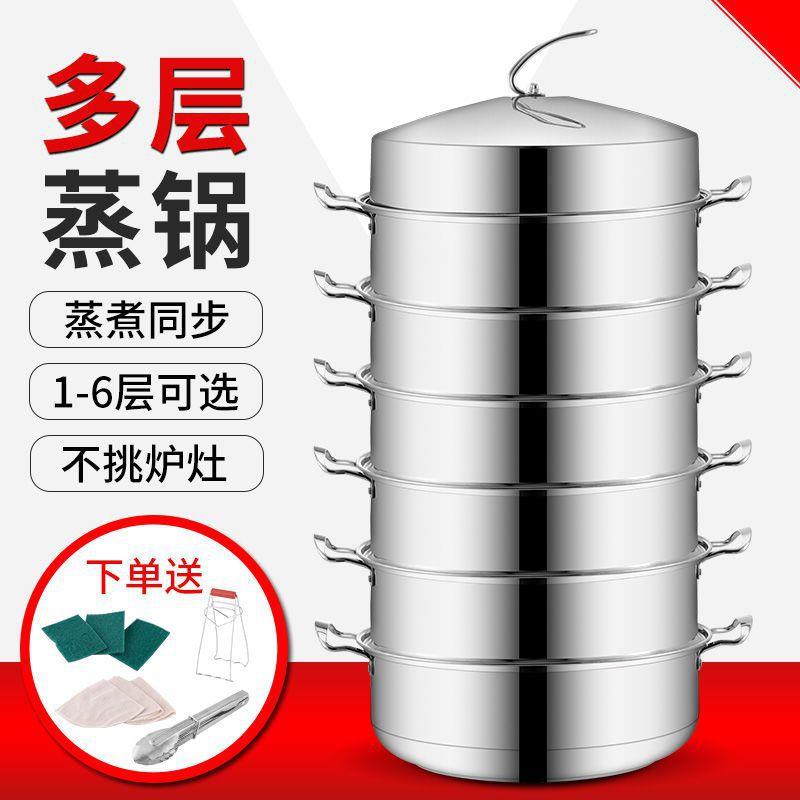 36-60蒸锅大号商用不锈钢家用特大号大容量加厚超大蒸笼蒸馍锅