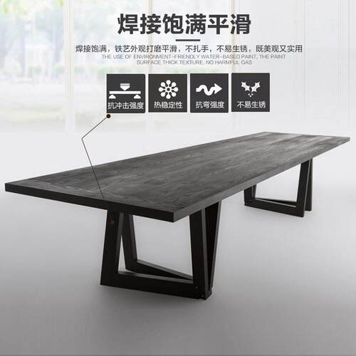LOFT简约实木会议桌长桌商务洽谈桌loft设计师办公桌大板桌电脑桌