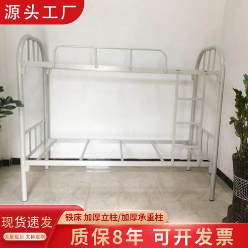供应员工宿舍双层铁艺床学生宿舍上下铺铁床工地高低铁架床