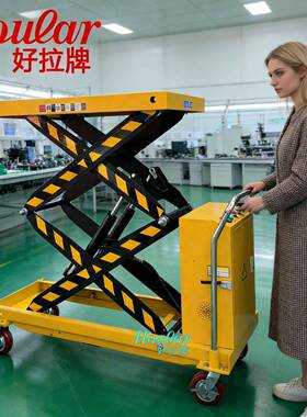 HOULAR好拉牌好拉牌-小神童升降台手动液压升降平台车移动式电动