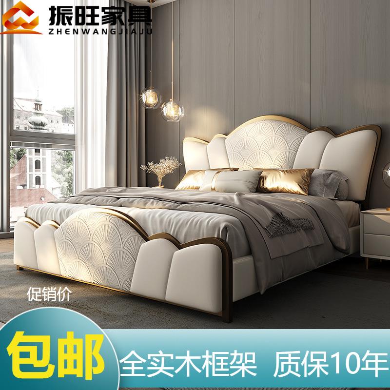 2023新款轻奢真皮床双人主卧室后现代简约大气高端结婚齐边床家用