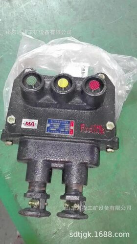 BHD4-200A/660/1140V-4T低压电缆防爆接线盒  矿用低压电缆接线盒