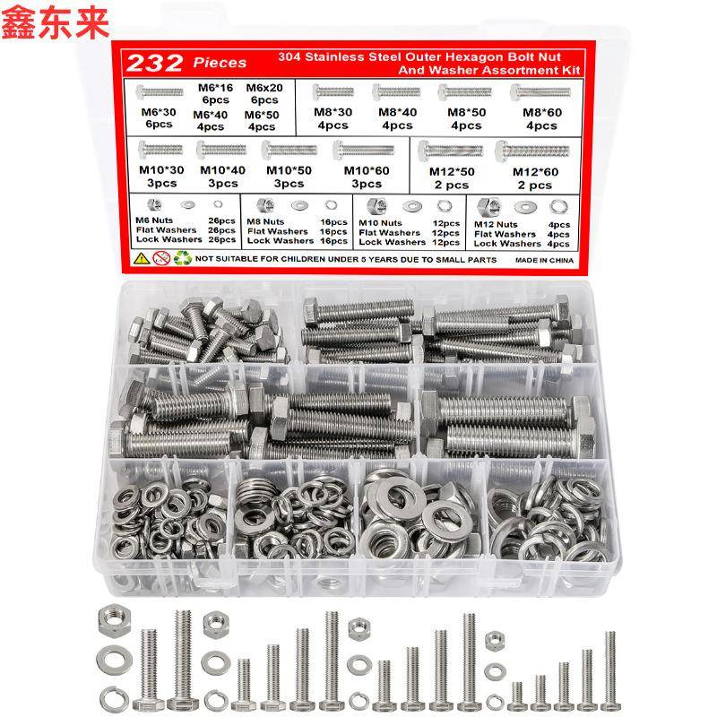 232pcs304不锈钢DIN933六角头螺栓外六角平弹母套件M6M8M10M12