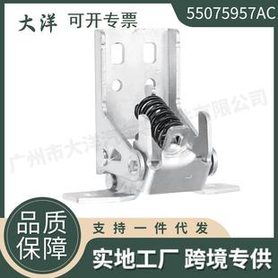 左前上门铰链适用于2003 2009道奇Ram55075957AC