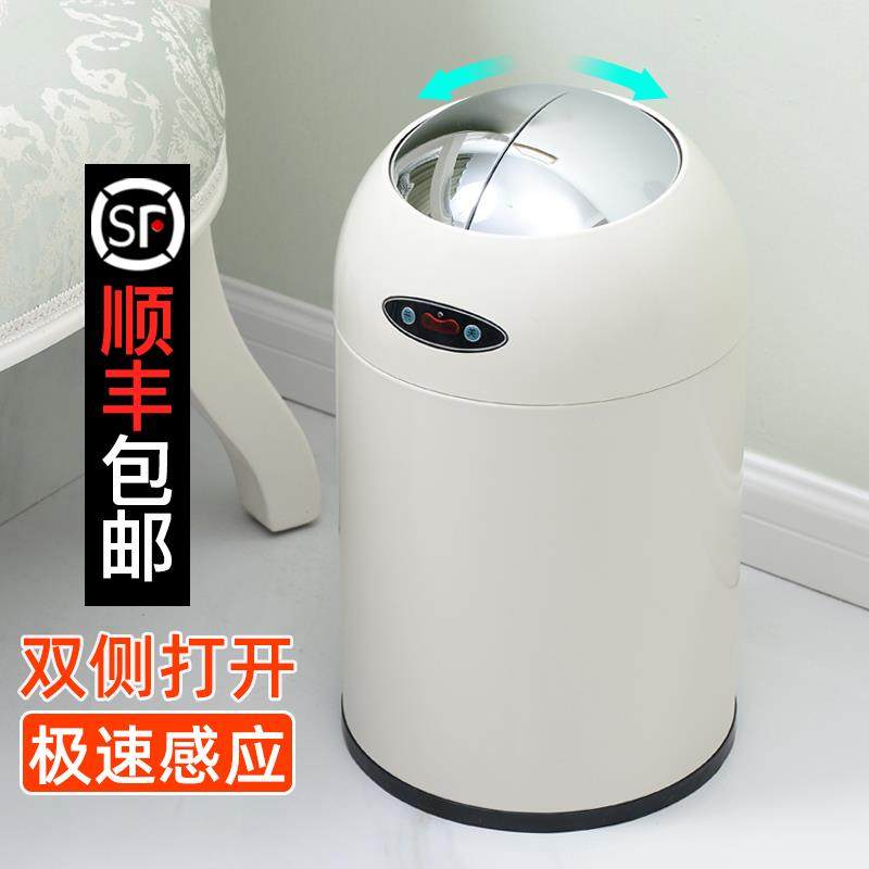 创意高颜值垃圾桶智能感应家用客厅卧室卫生间厕所带盖2024新金小