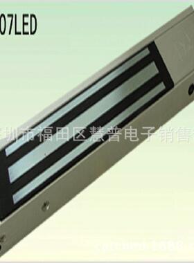 加拿大枫叶磁力锁A5207LED／PROLOCK电磁锁280KG