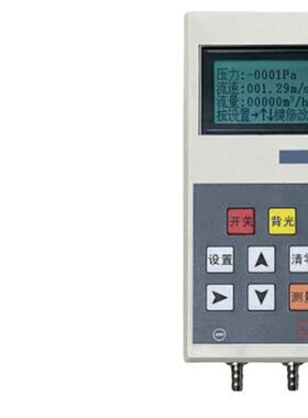 DP3000系列型型风速风压风量仪风速风向仪青岛骏源