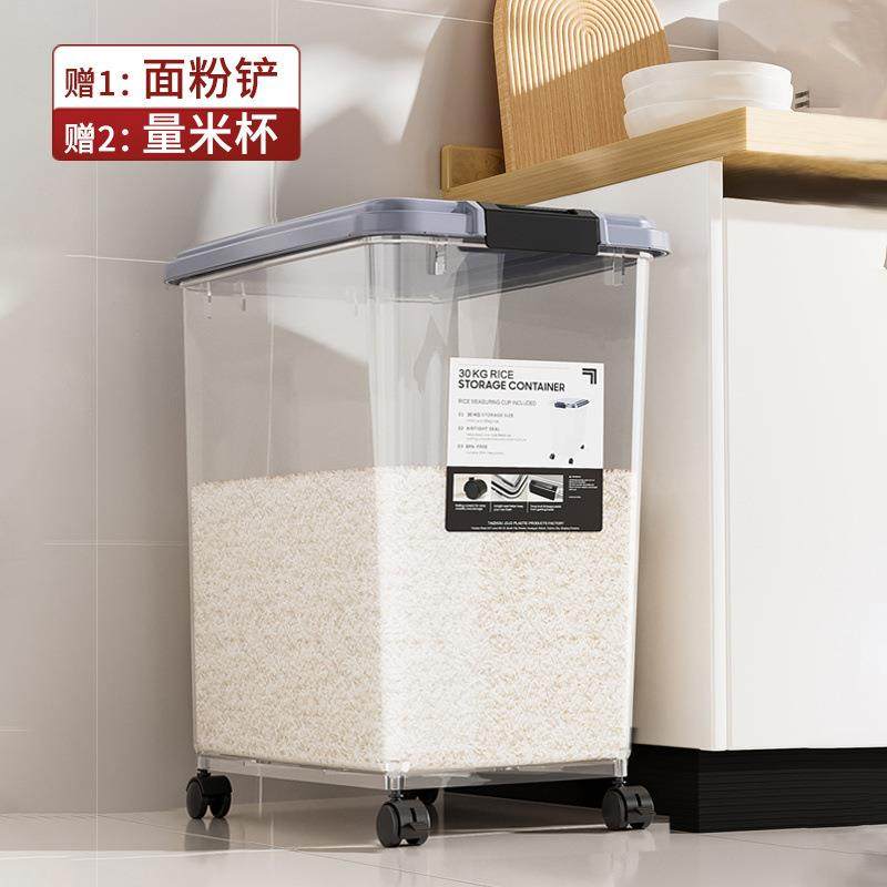 装米桶30斤50斤家用防潮防虫密封米箱米缸面粉大米收纳盒20斤,自行车/骑行装备/零配件,更多零件/配件,淘宝优惠券,粉丝福利购,淘宝优惠卷