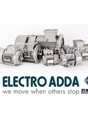 ELECTROADDA电机ADDA电机ADDA马达ADDAmotor