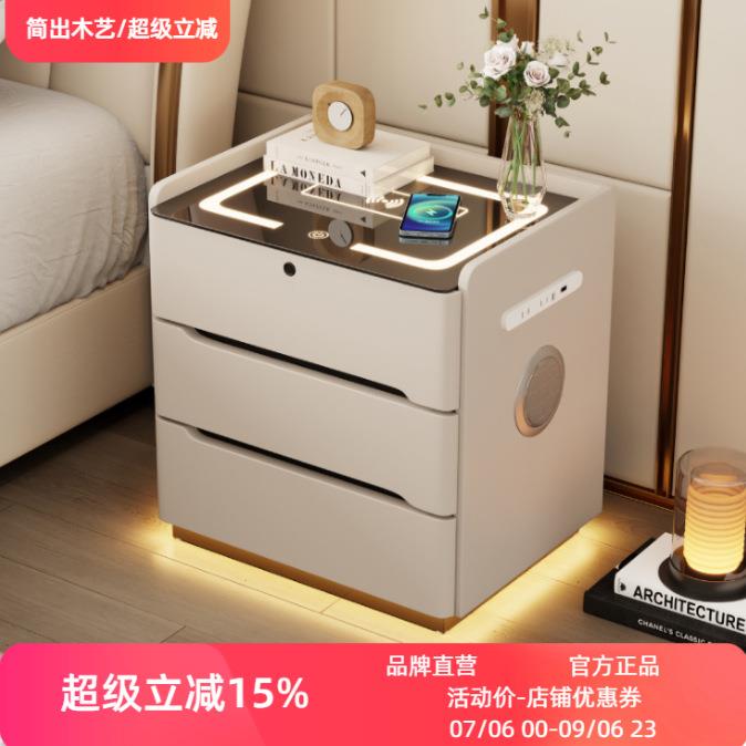 智能床头柜新款现代轻奢多功能带灯无线充电指纹锁音箱卧室床头柜