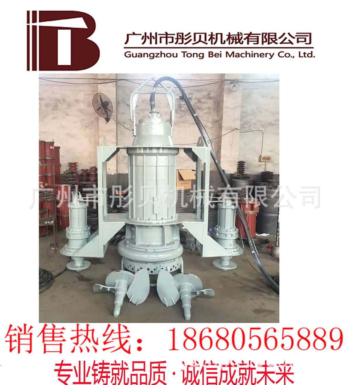 广东增城市沙泵ZJQ潜水抽沙泵