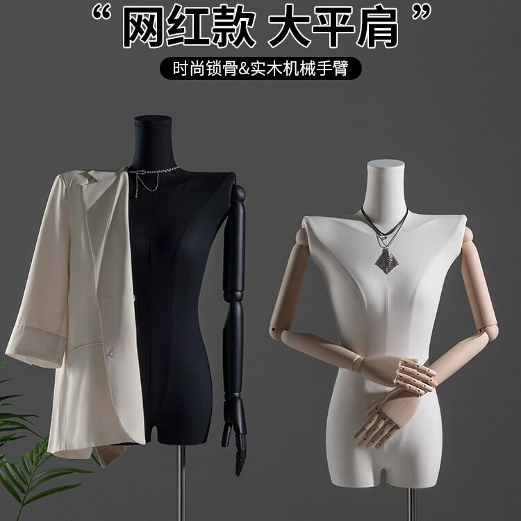韩版女装服装店大平肩模特道具女半身橱窗人体宽肩模特展示架全身