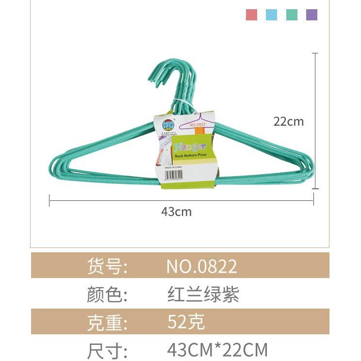 家用防滑无痕晾晒浸塑衣架简约纯色加厚整装衣架热卖