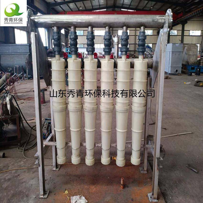 各种型号纸浆除渣设备造纸浆料净化设备除砂器设备,收纳整理,烫衣板及配件,淘宝优惠券,粉丝福利购,淘宝优惠卷